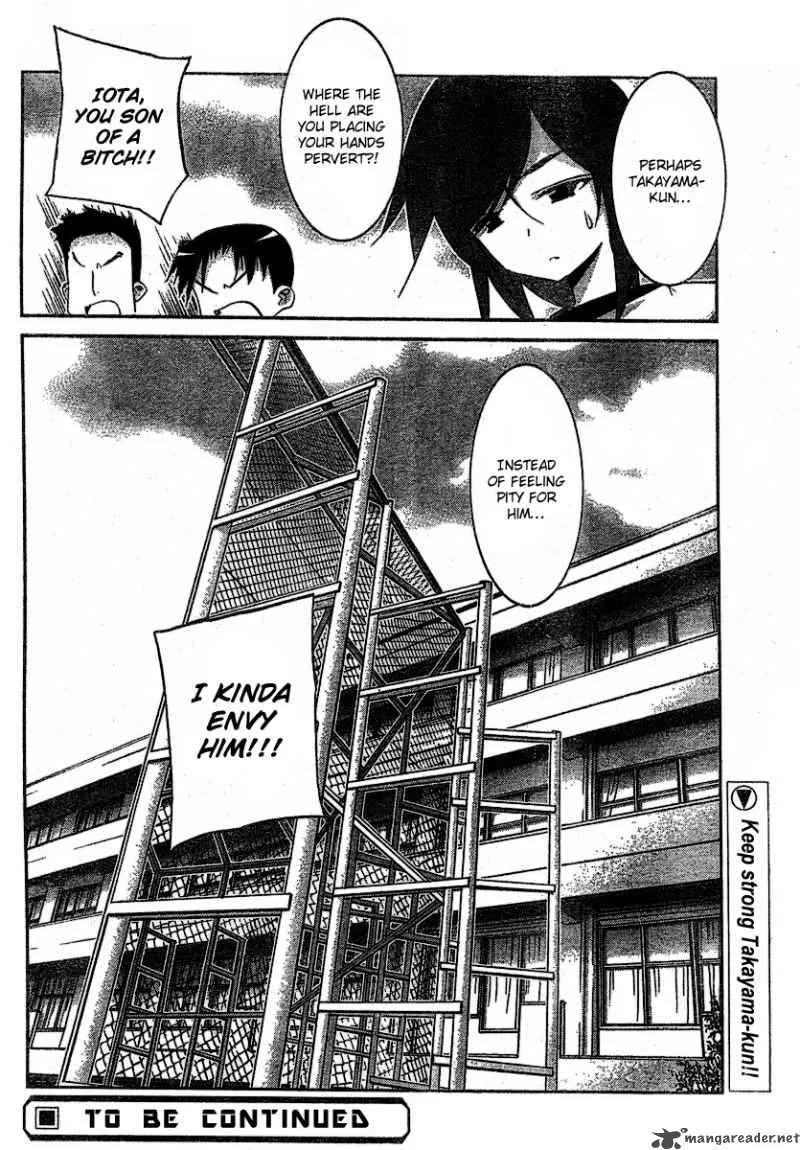 Akiba Romance Chapter 4 page 26