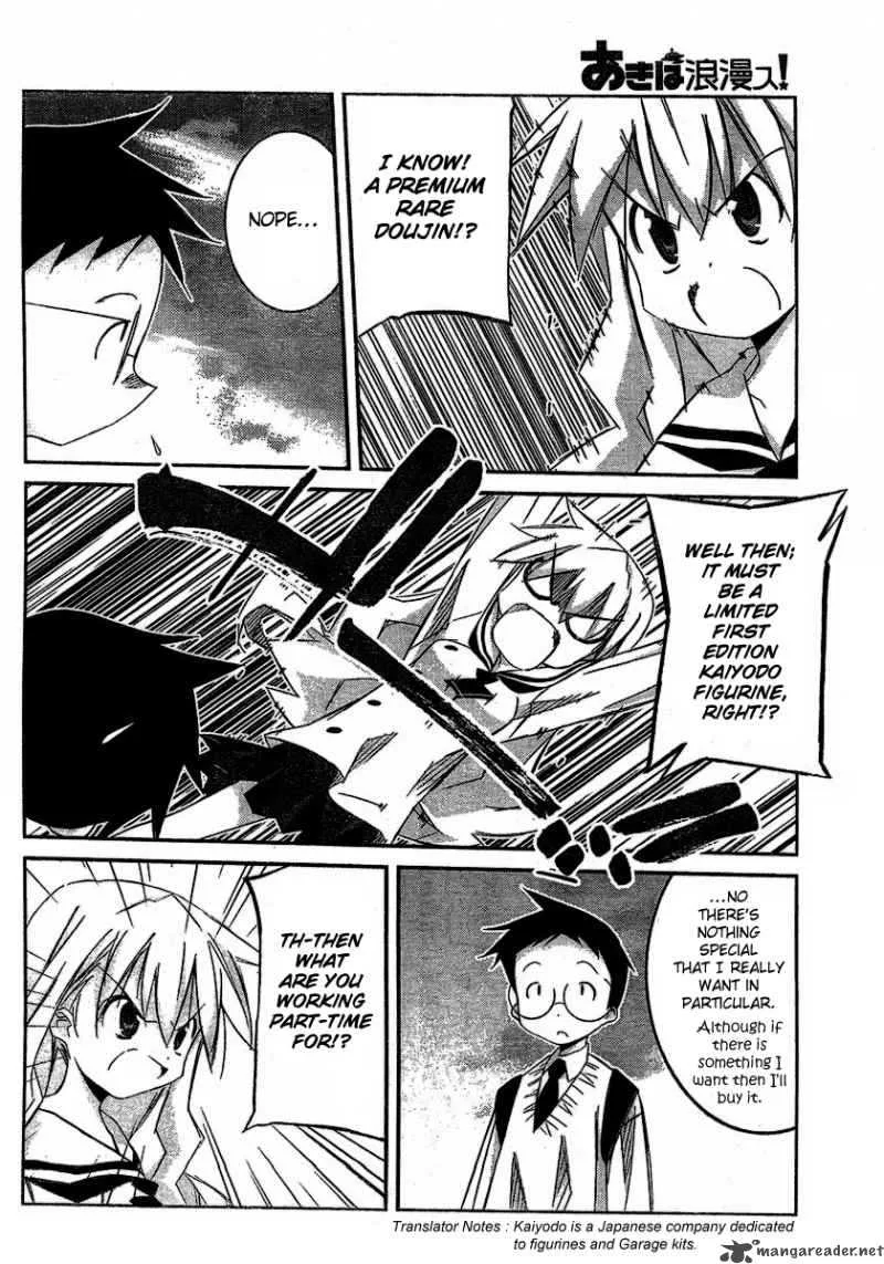 Akiba Romance Chapter 5 page 18