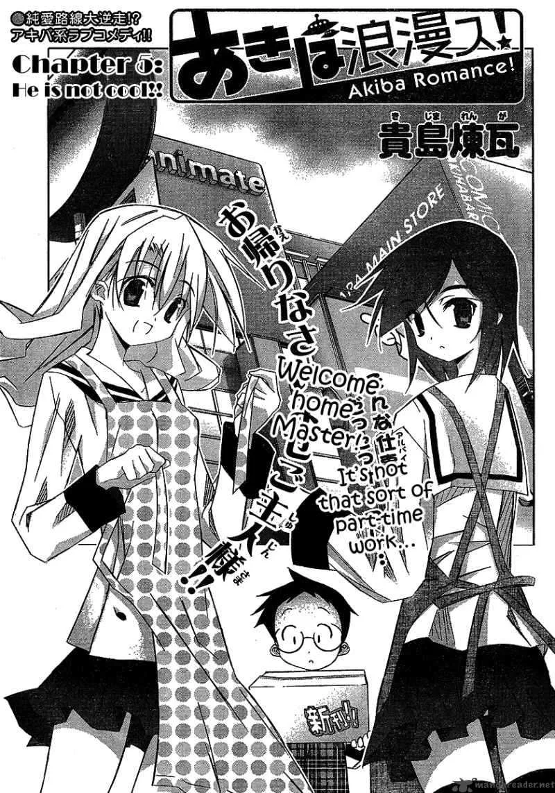 Akiba Romance Chapter 5 page 1