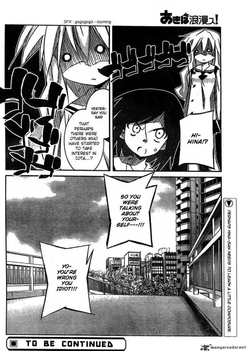 Akiba Romance Chapter 5 page 26