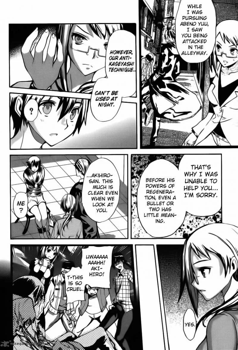 Akiba's Trip Chapter 2 page 4