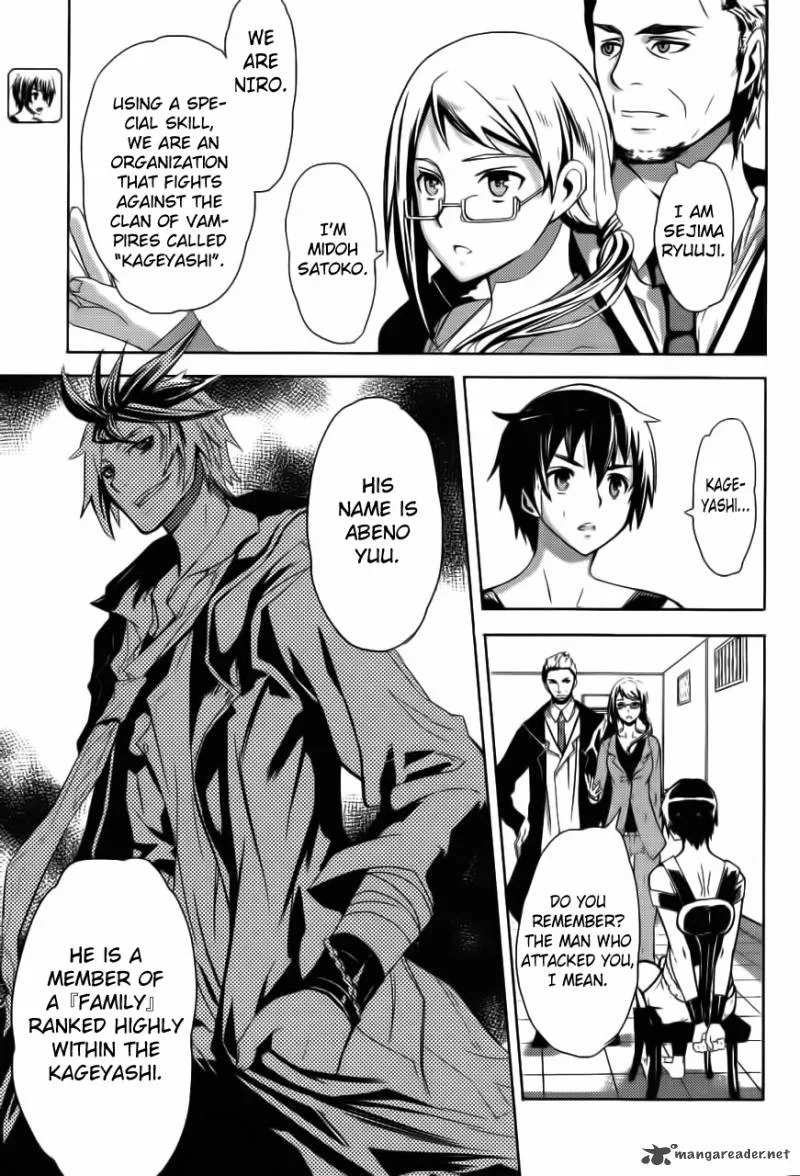 Akiba's Trip Chapter 2 page 3