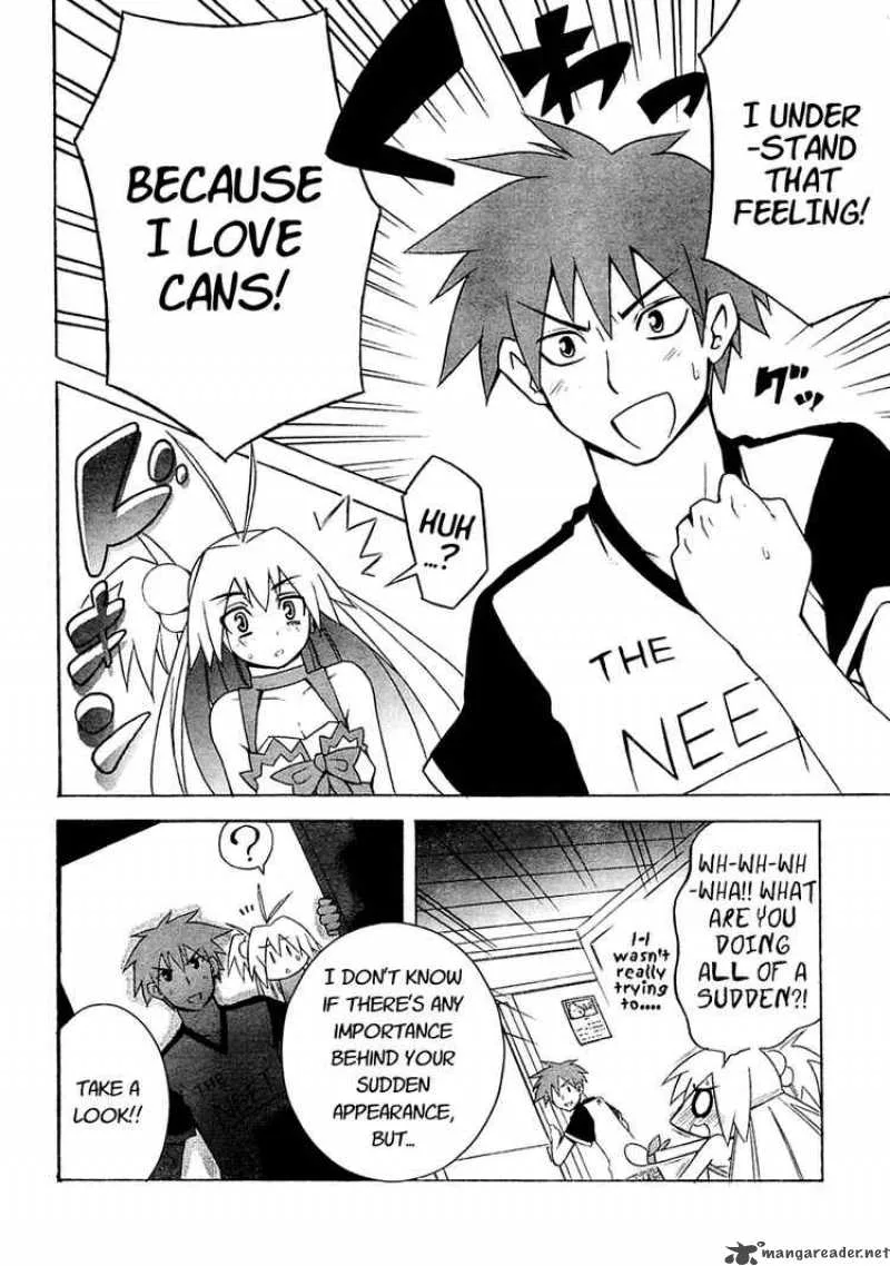 Akikan Chapter 1 page 15