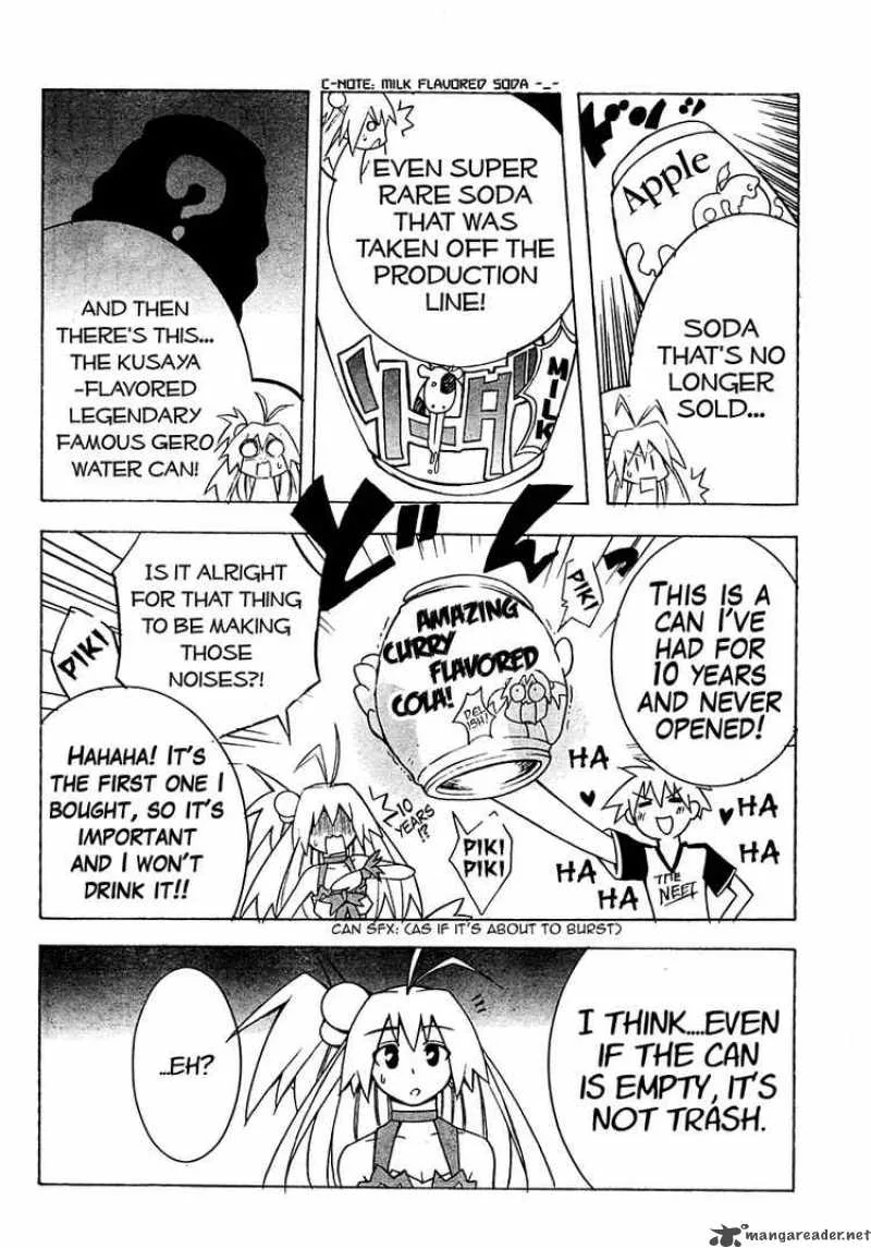 Akikan Chapter 1 page 17