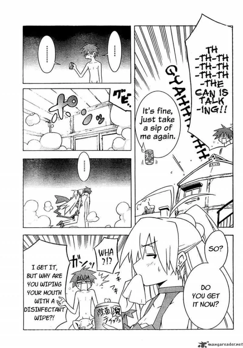 Akikan Chapter 1 page 12