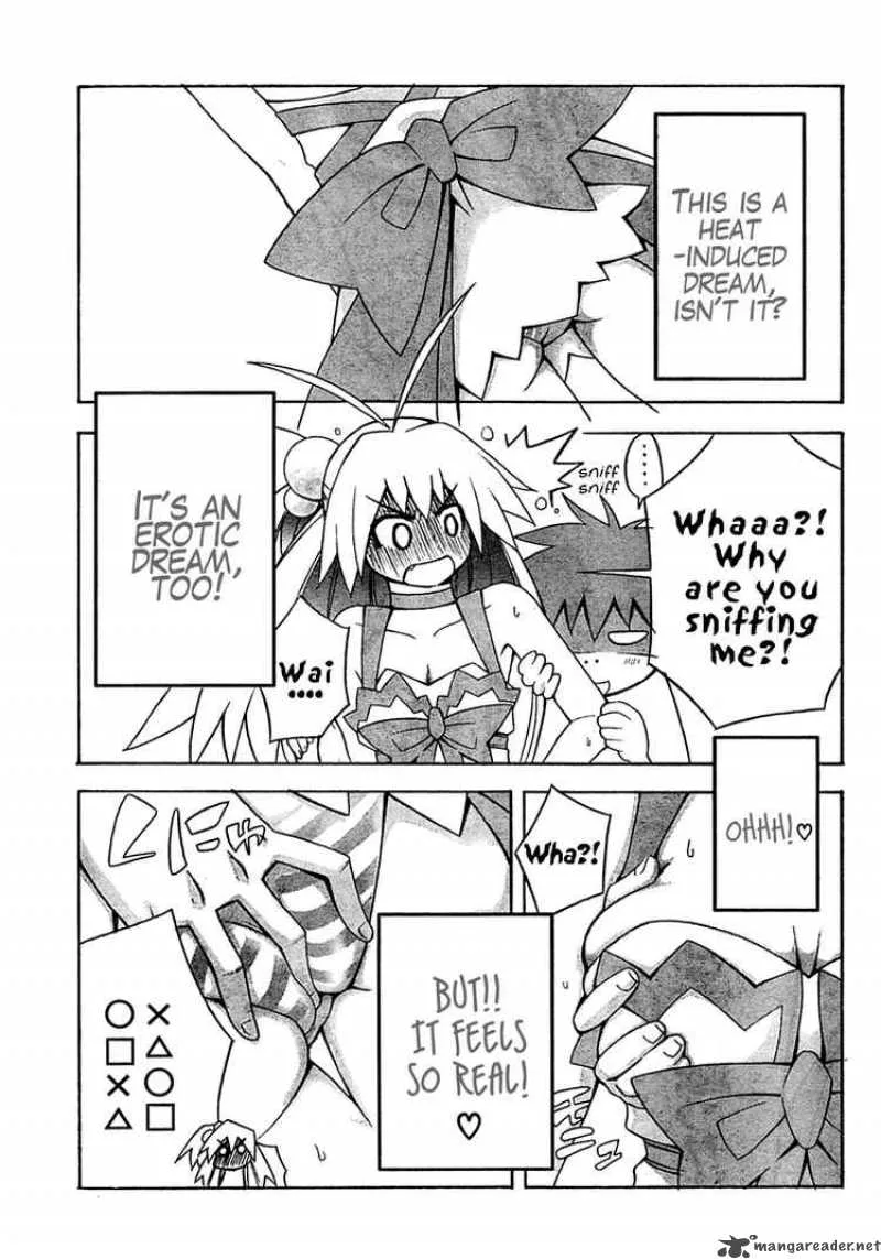 Akikan Chapter 1 page 7