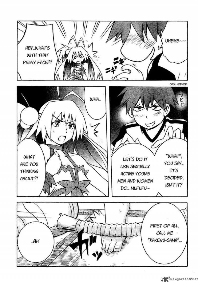 Akikan Chapter 1 page 24