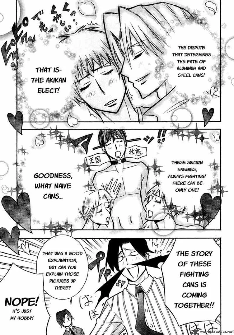 Akikan Chapter 1 page 30