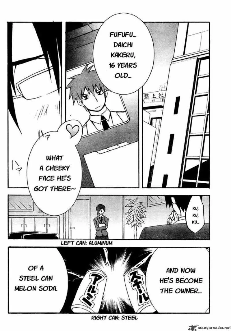 Akikan Chapter 1 page 29