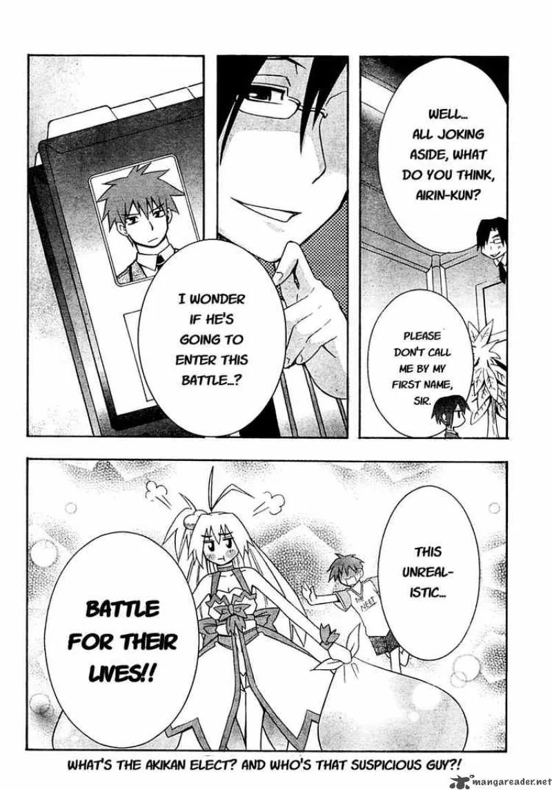 Akikan Chapter 1 page 31
