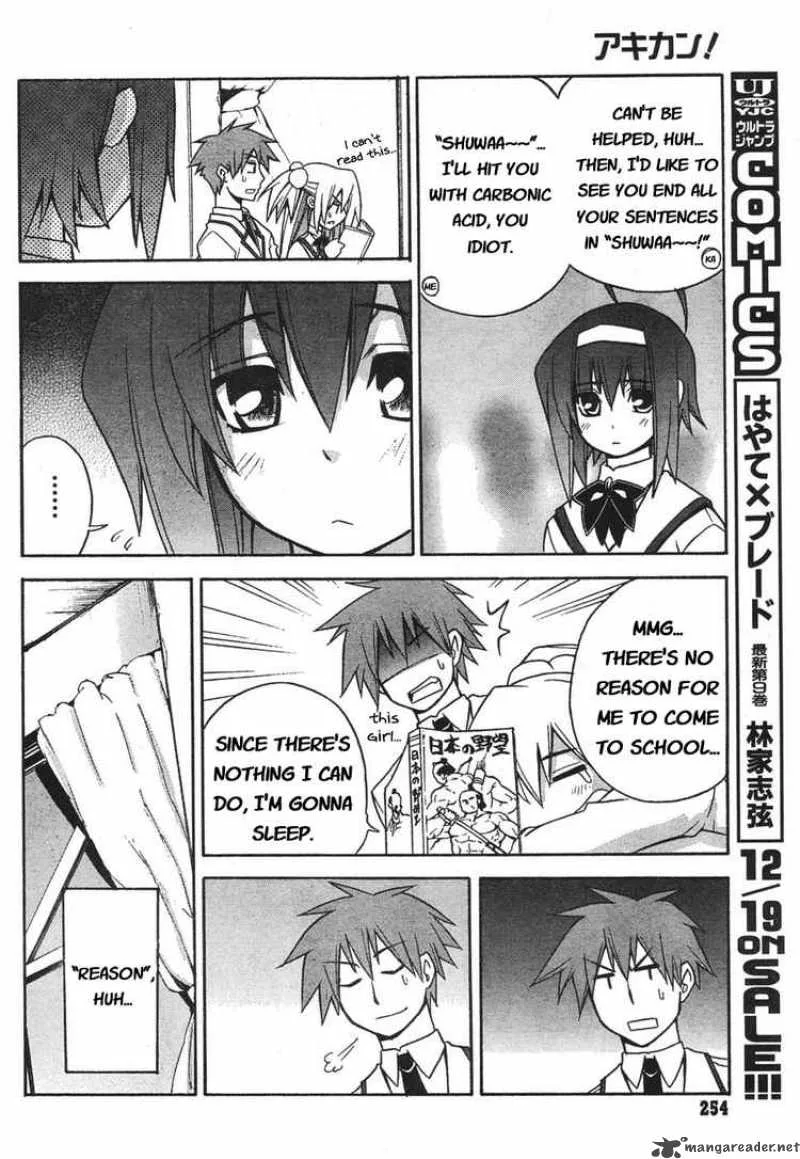 Akikan Chapter 2 page 8
