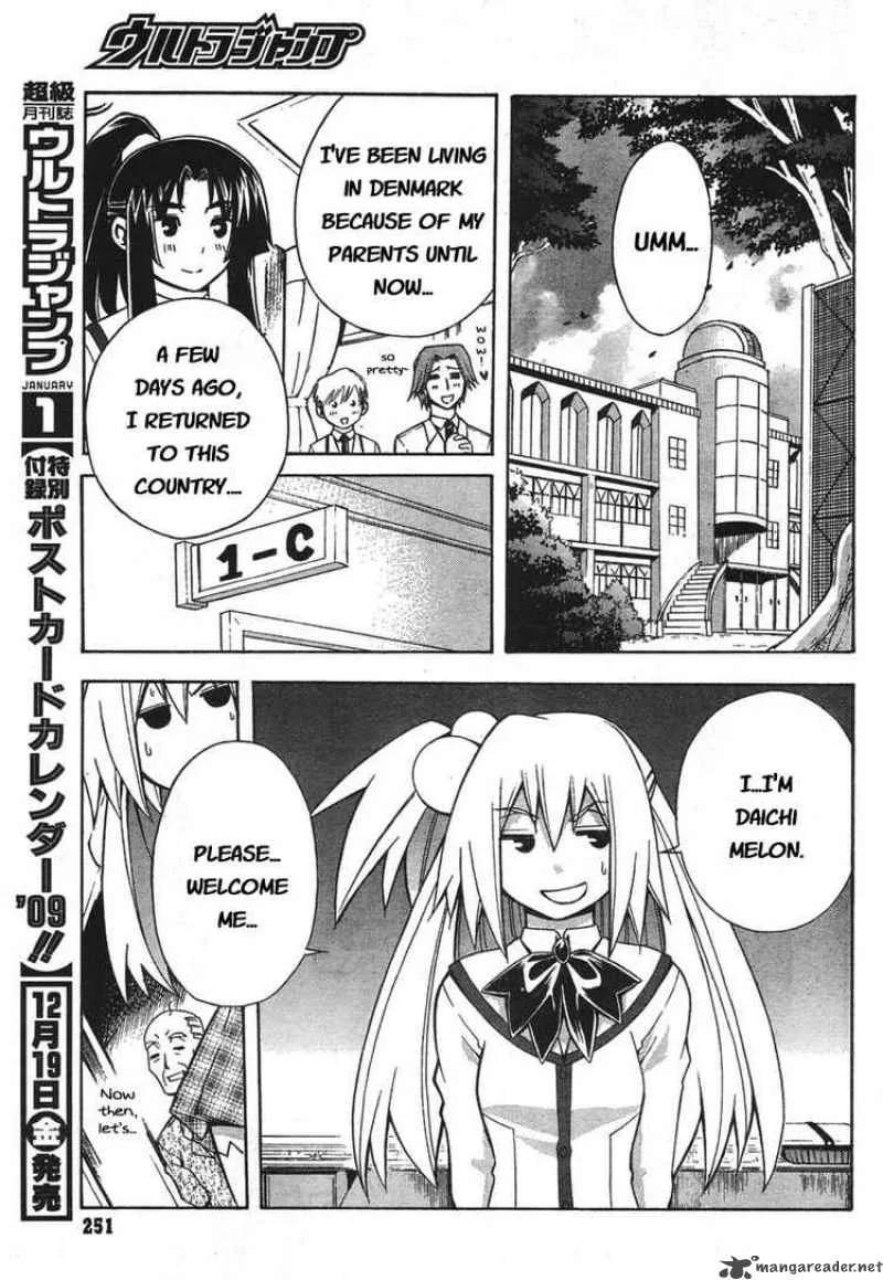 Akikan Chapter 2 page 5