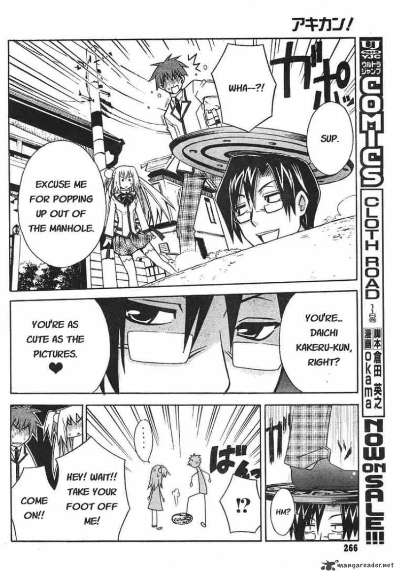 Akikan Chapter 2 page 20