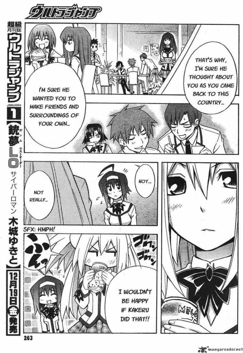 Akikan Chapter 2 page 17
