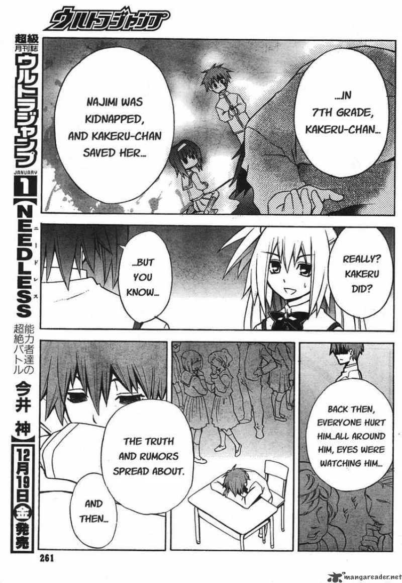 Akikan Chapter 2 page 15