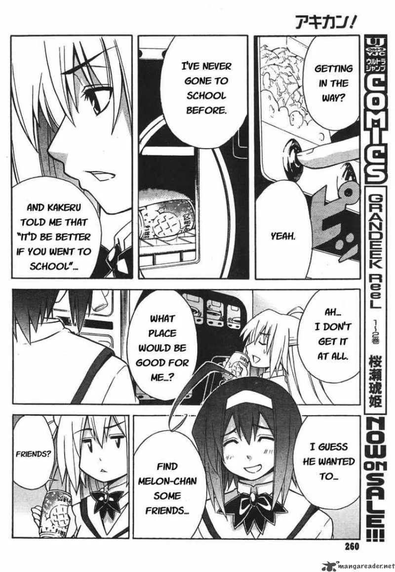 Akikan Chapter 2 page 14