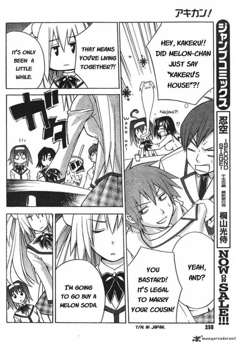 Akikan Chapter 2 page 12