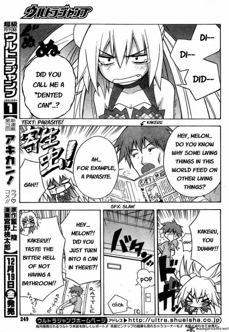 Akikan Chapter 2 page 3
