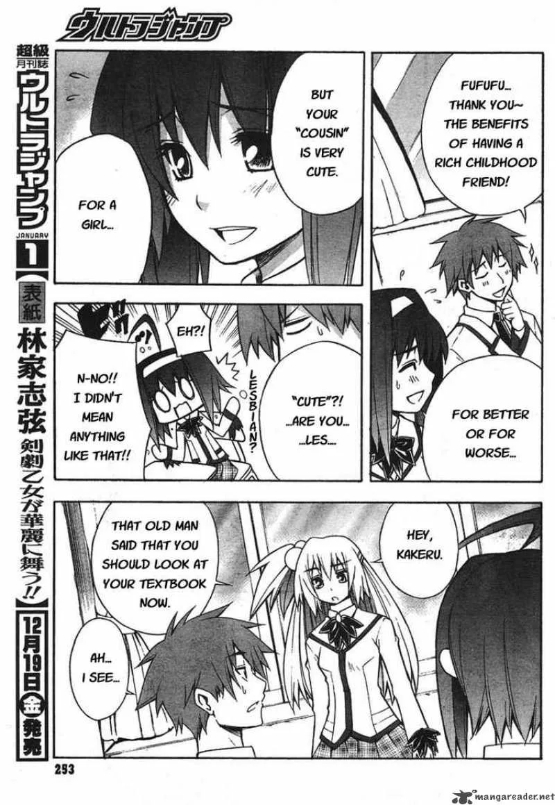 Akikan Chapter 2 page 7