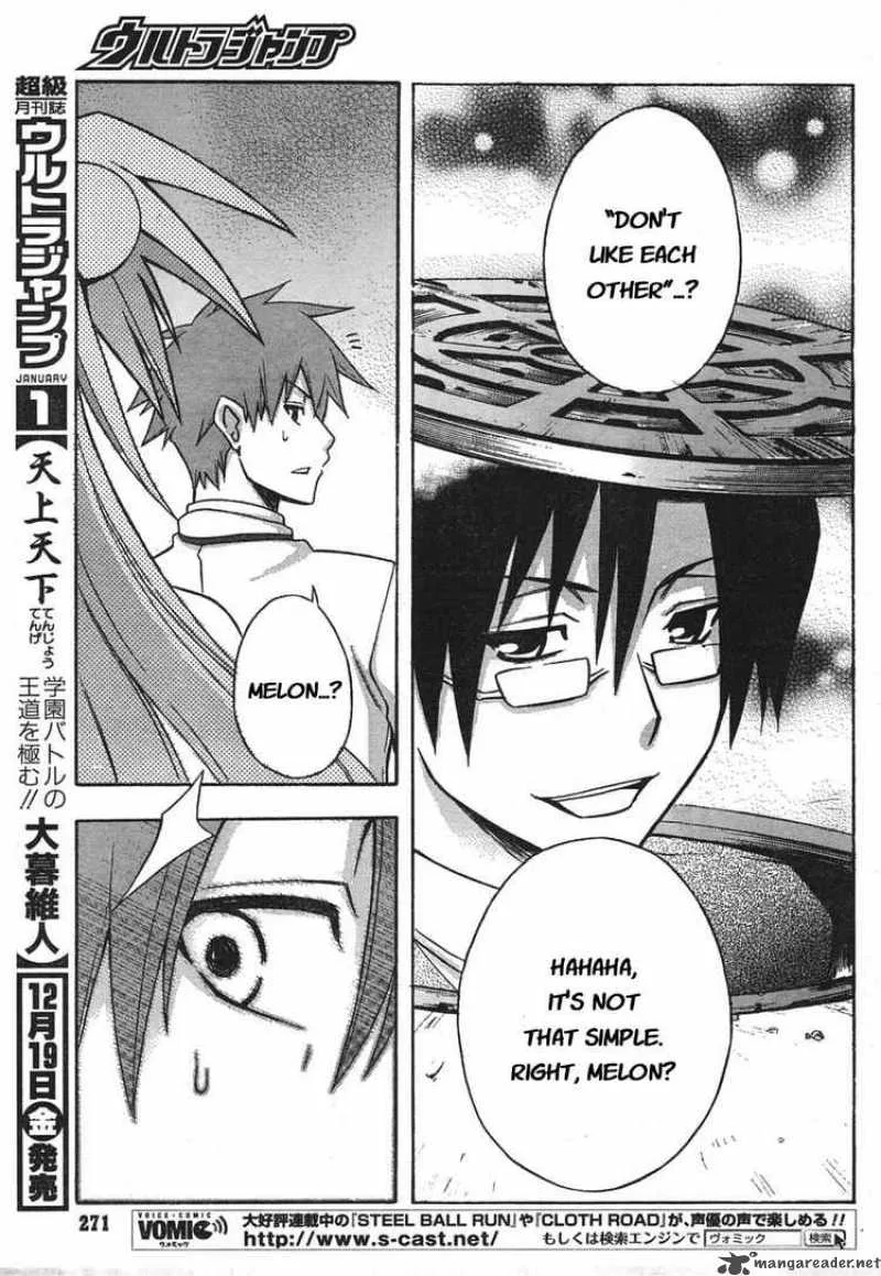Akikan Chapter 2 page 25