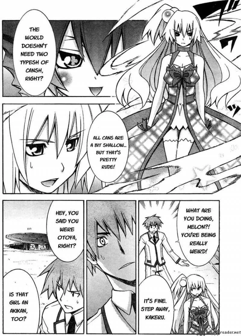 Akikan Chapter 3 page 2