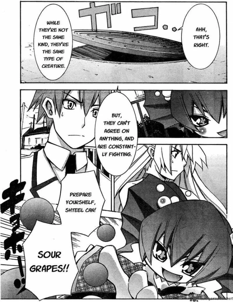 Akikan Chapter 3 page 3