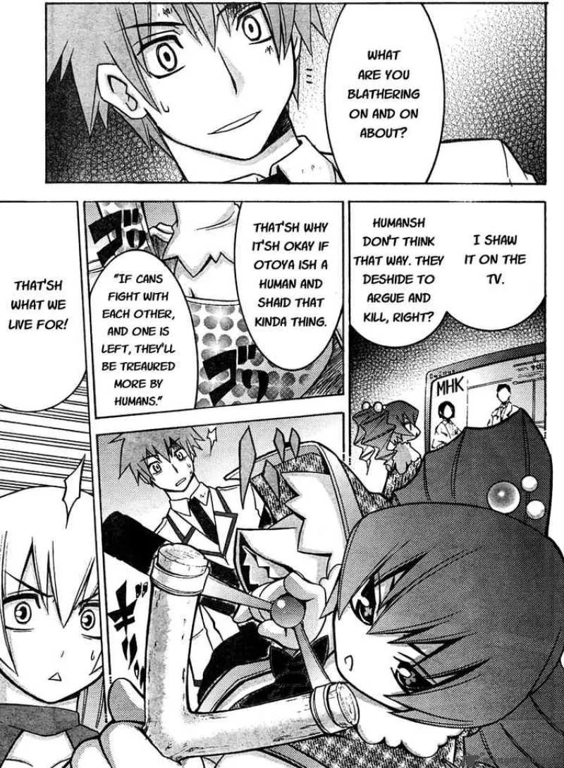 Akikan Chapter 3 page 11