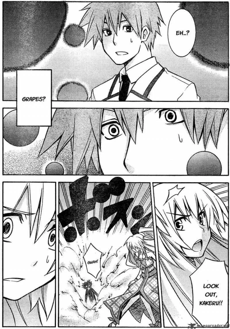 Akikan Chapter 3 page 4