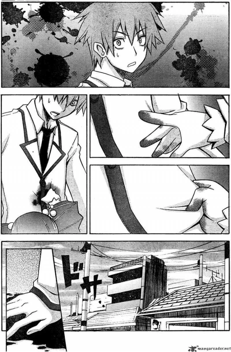 Akikan Chapter 3 page 13