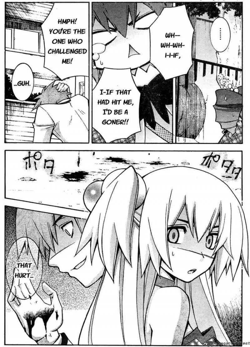 Akikan Chapter 3 page 6