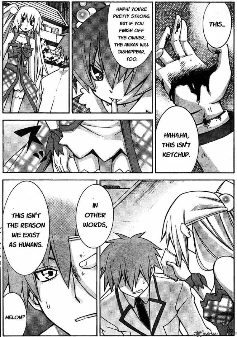 Akikan Chapter 3 page 7