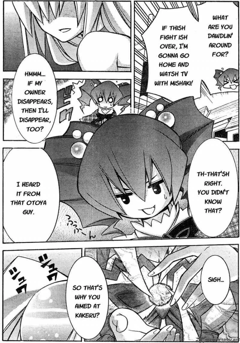 Akikan Chapter 3 page 8