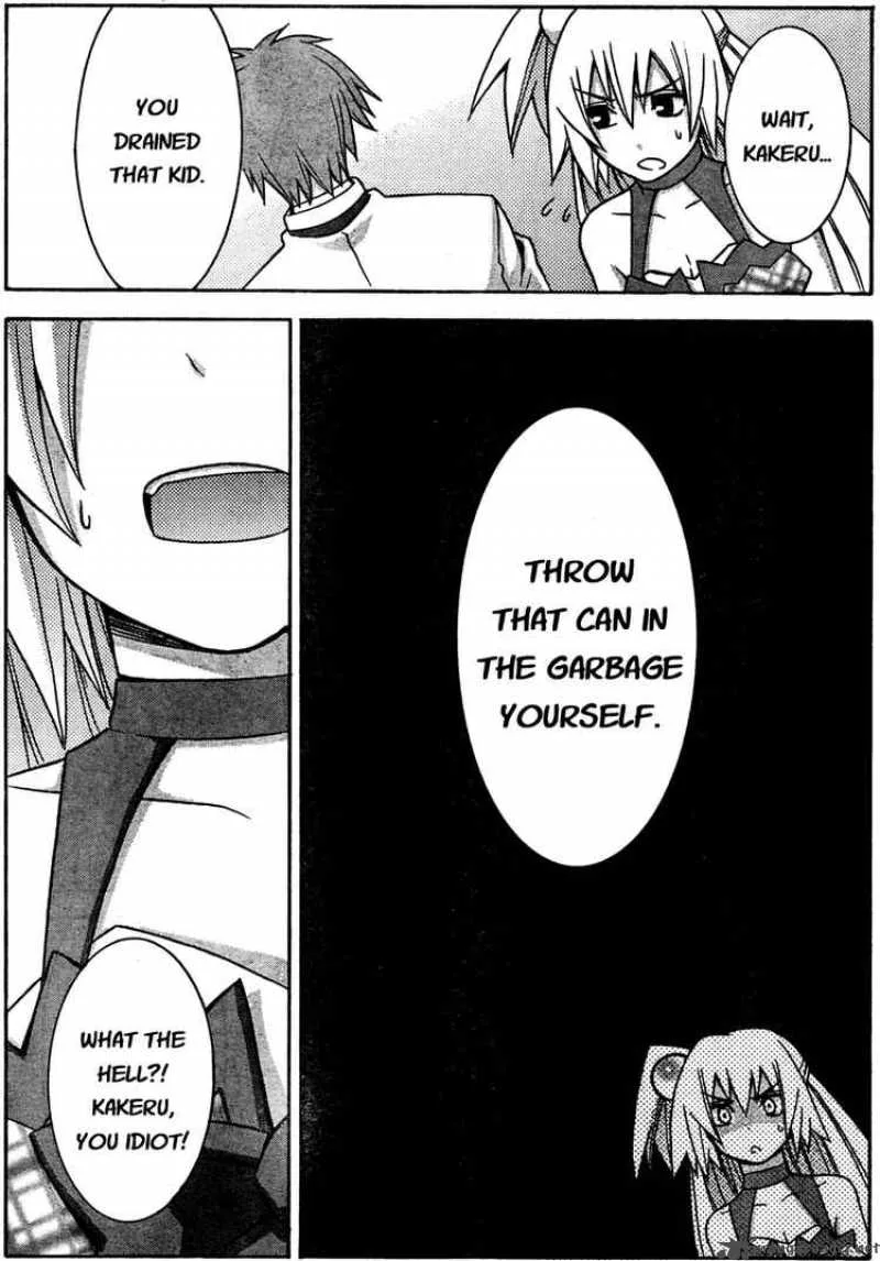 Akikan Chapter 3 page 23