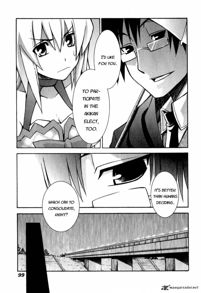 Akikan Chapter 4 page 3