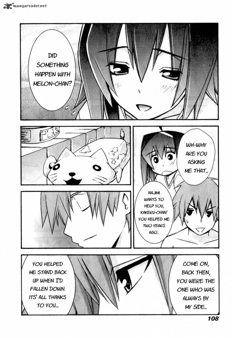 Akikan Chapter 4 page 12