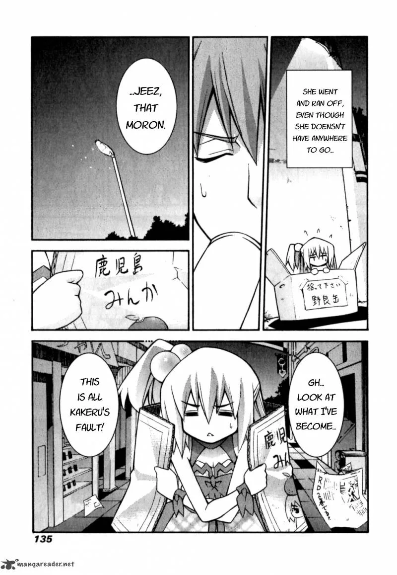 Akikan Chapter 5 page 13