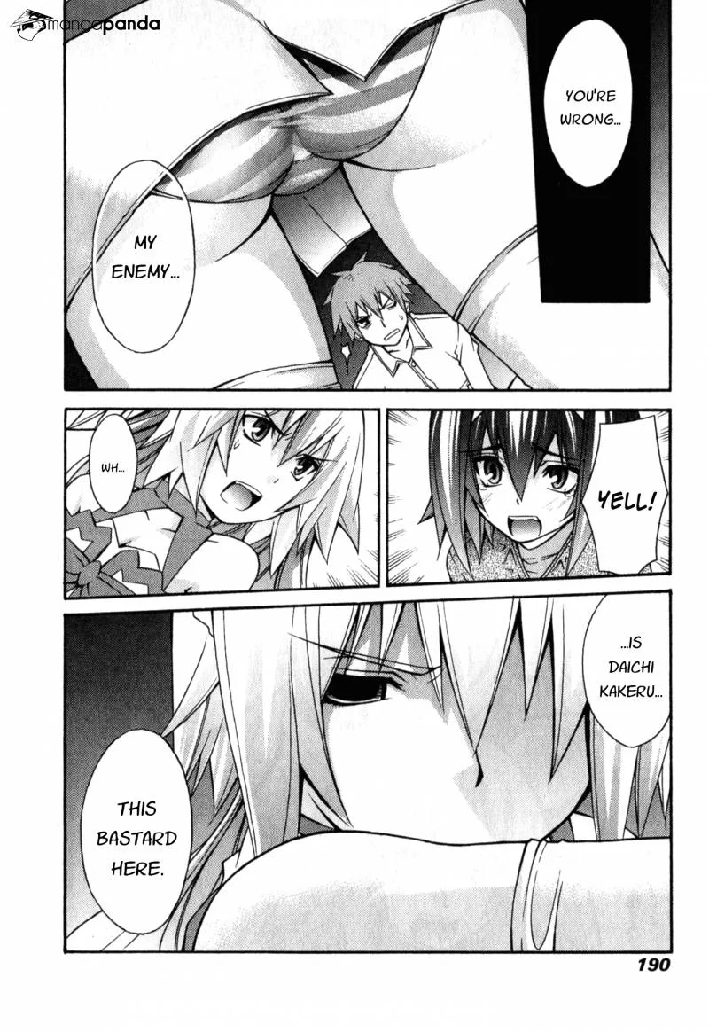 Akikan Chapter 7 page 3