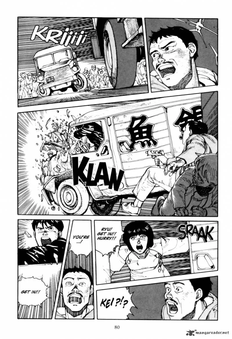Akira Chapter 1 page 77
