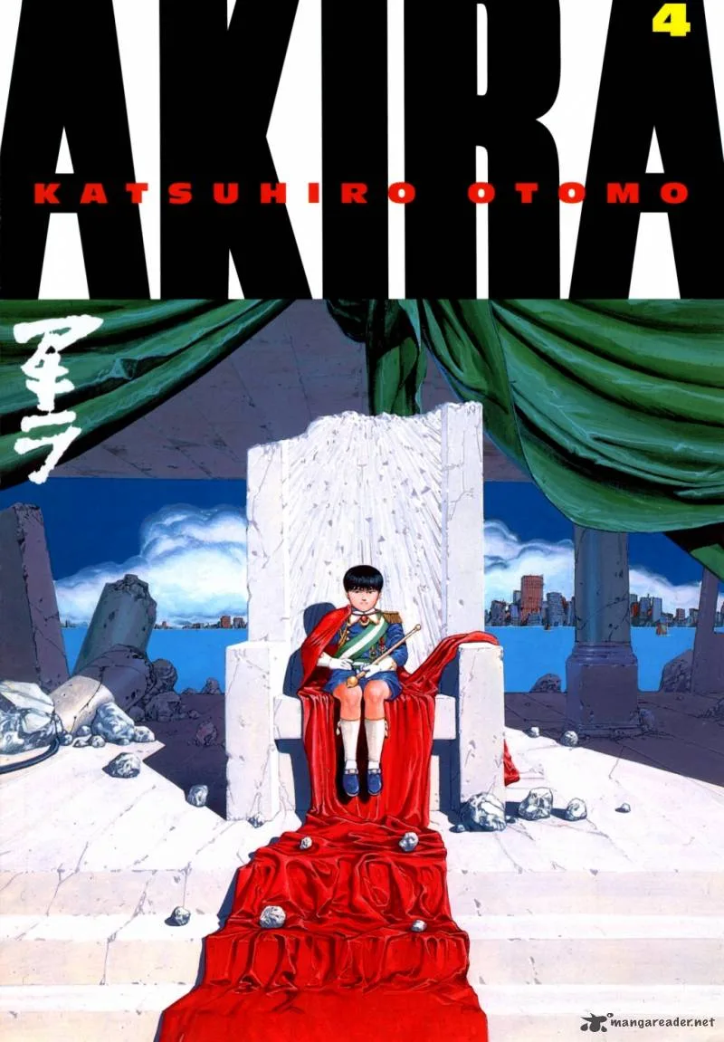 Akira Chapter 4 page 1