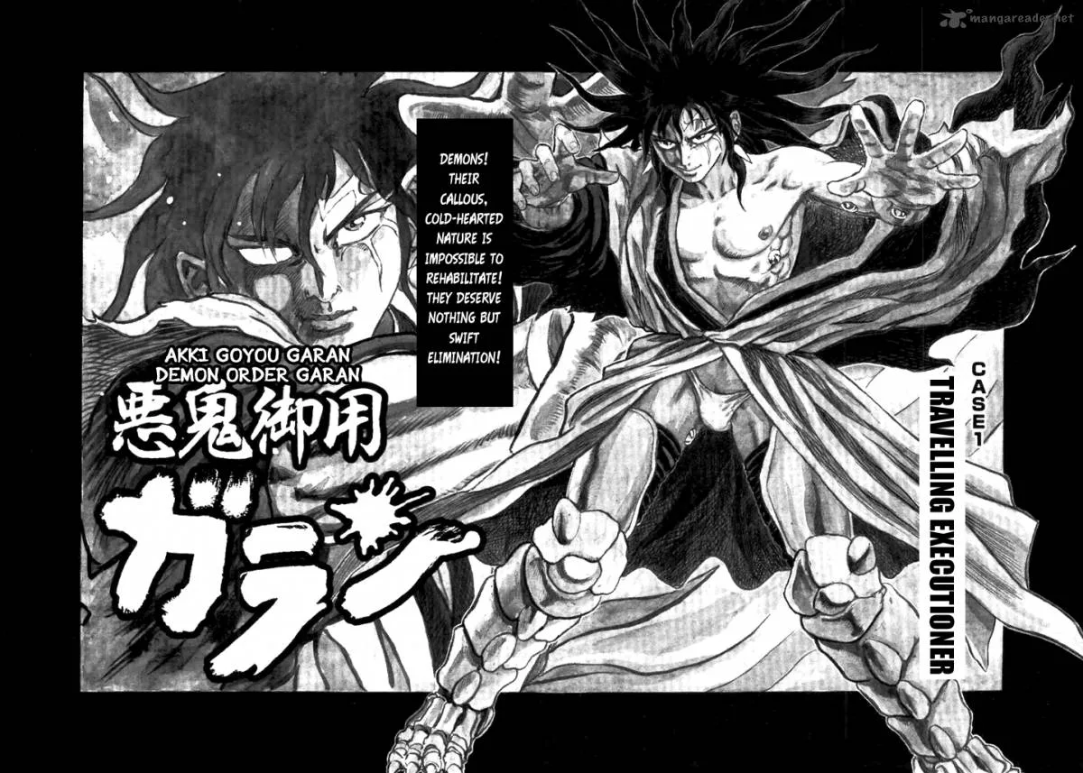 Akki Goyou Garan Chapter 1 page 6