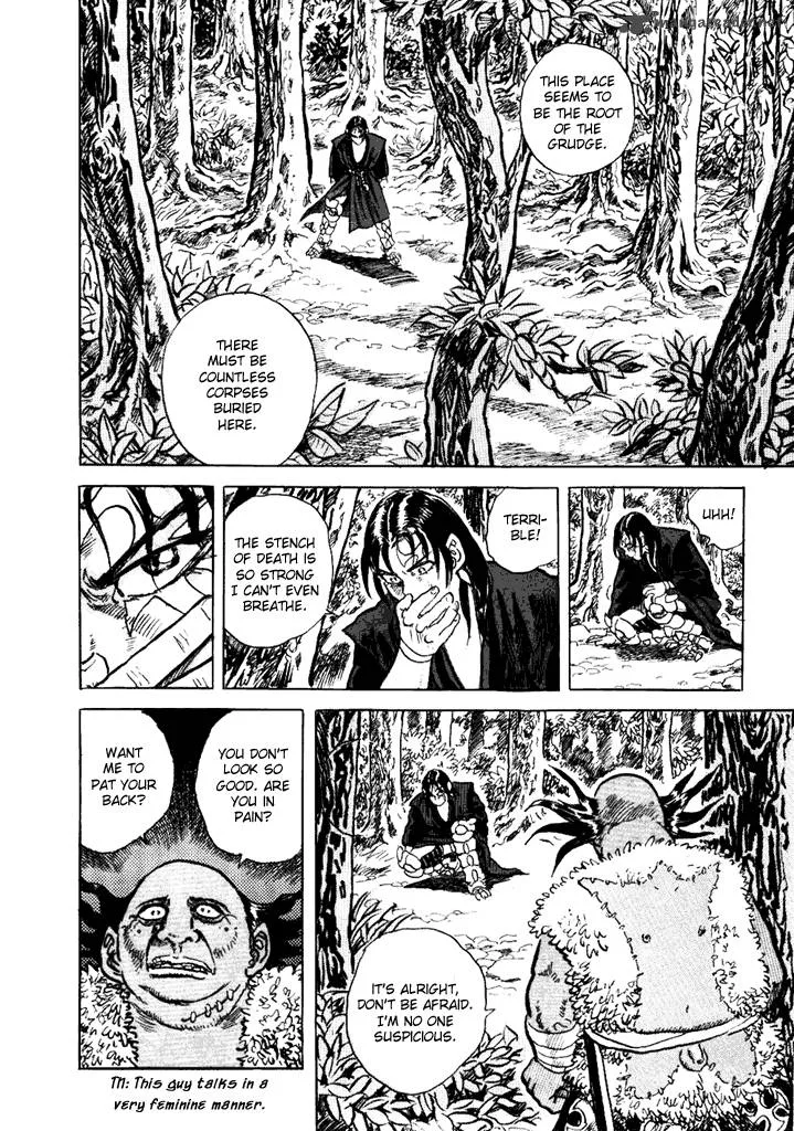 Akki Goyou Garan Chapter 1 page 17