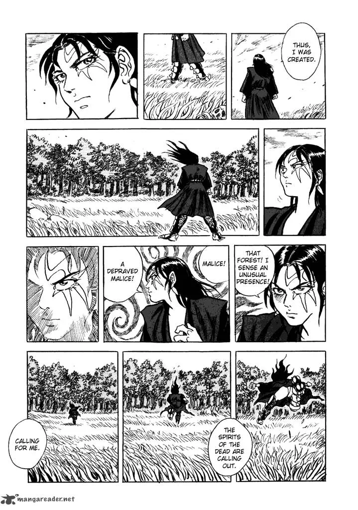 Akki Goyou Garan Chapter 1 page 16