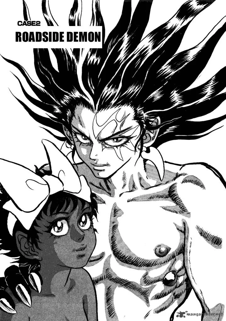 Akki Goyou Garan Chapter 2 page 1