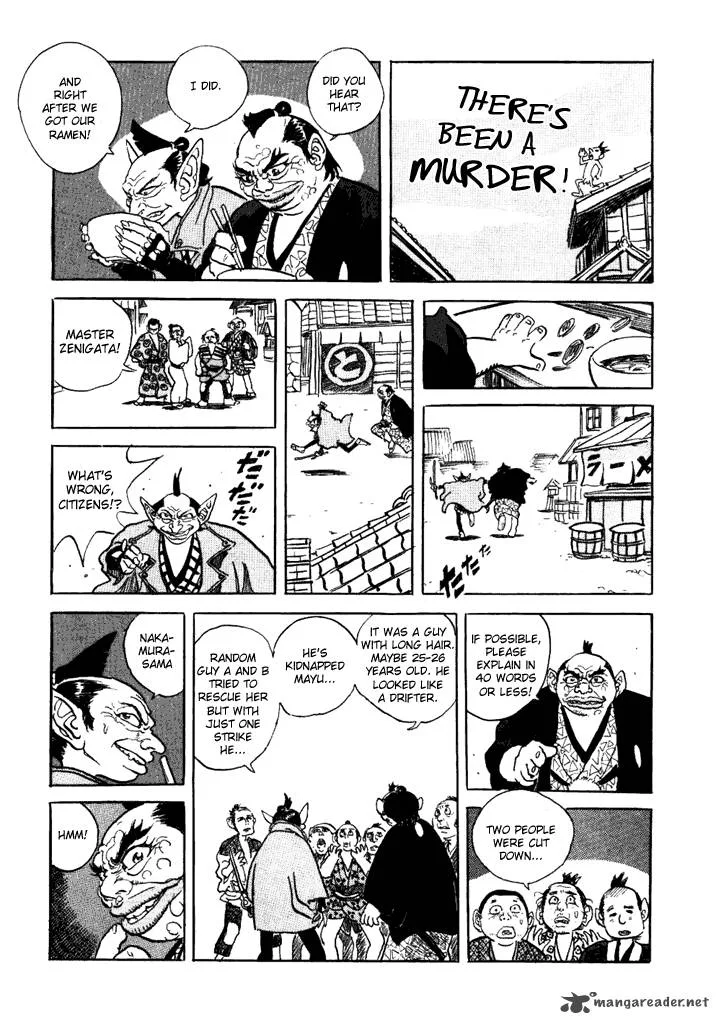 Akki Goyou Garan Chapter 2 page 17
