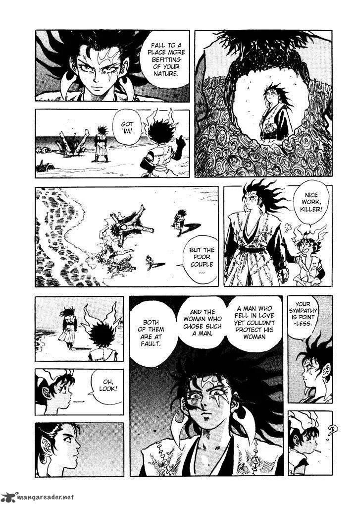 Akki Goyou Garan Chapter 3 page 12