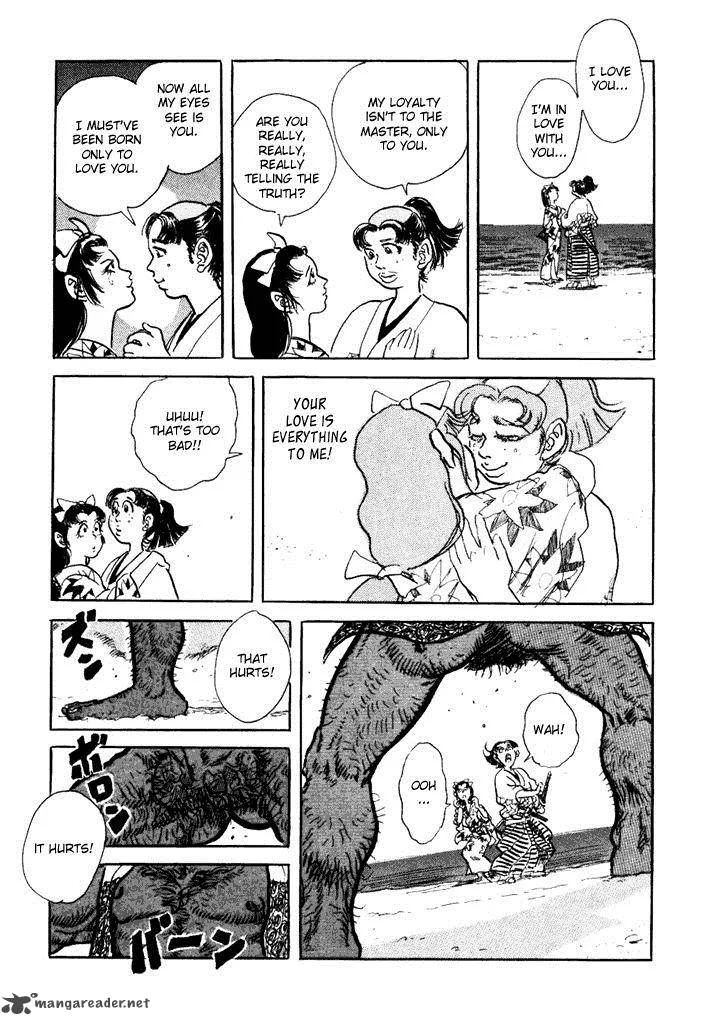 Akki Goyou Garan Chapter 3 page 7