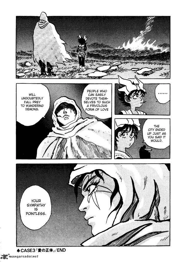 Akki Goyou Garan Chapter 3 page 20