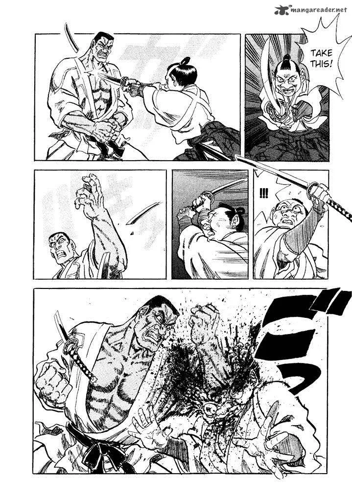 Akki Goyou Garan Chapter 4 page 6