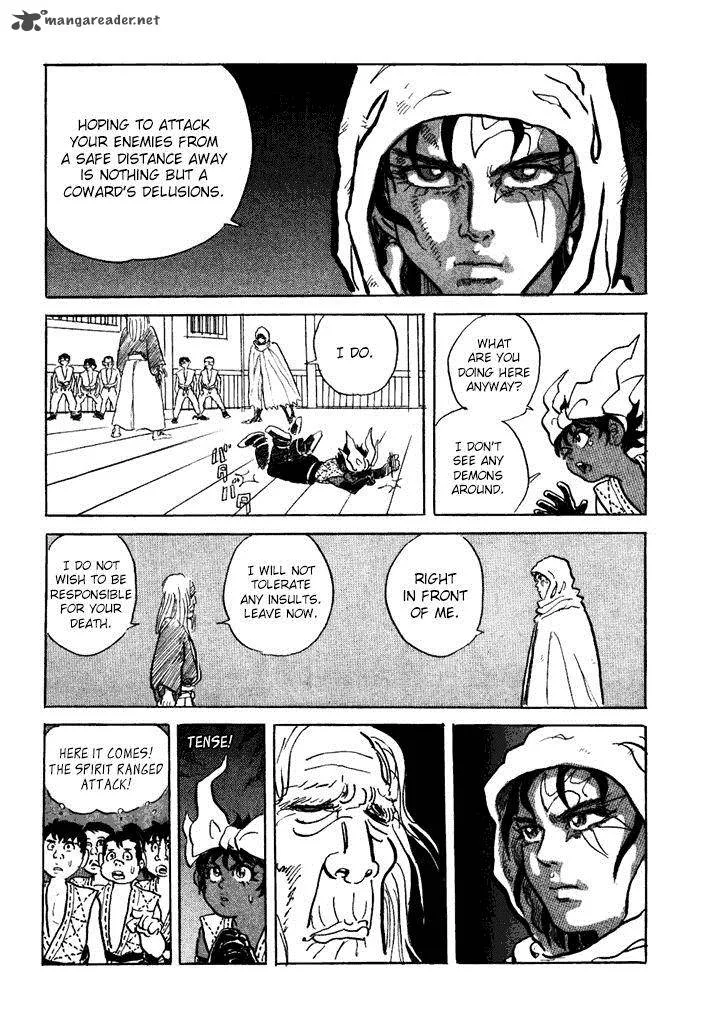 Akki Goyou Garan Chapter 4 page 17
