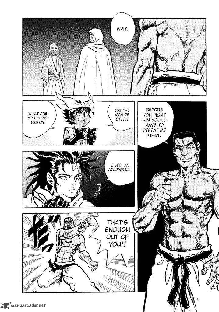 Akki Goyou Garan Chapter 4 page 18